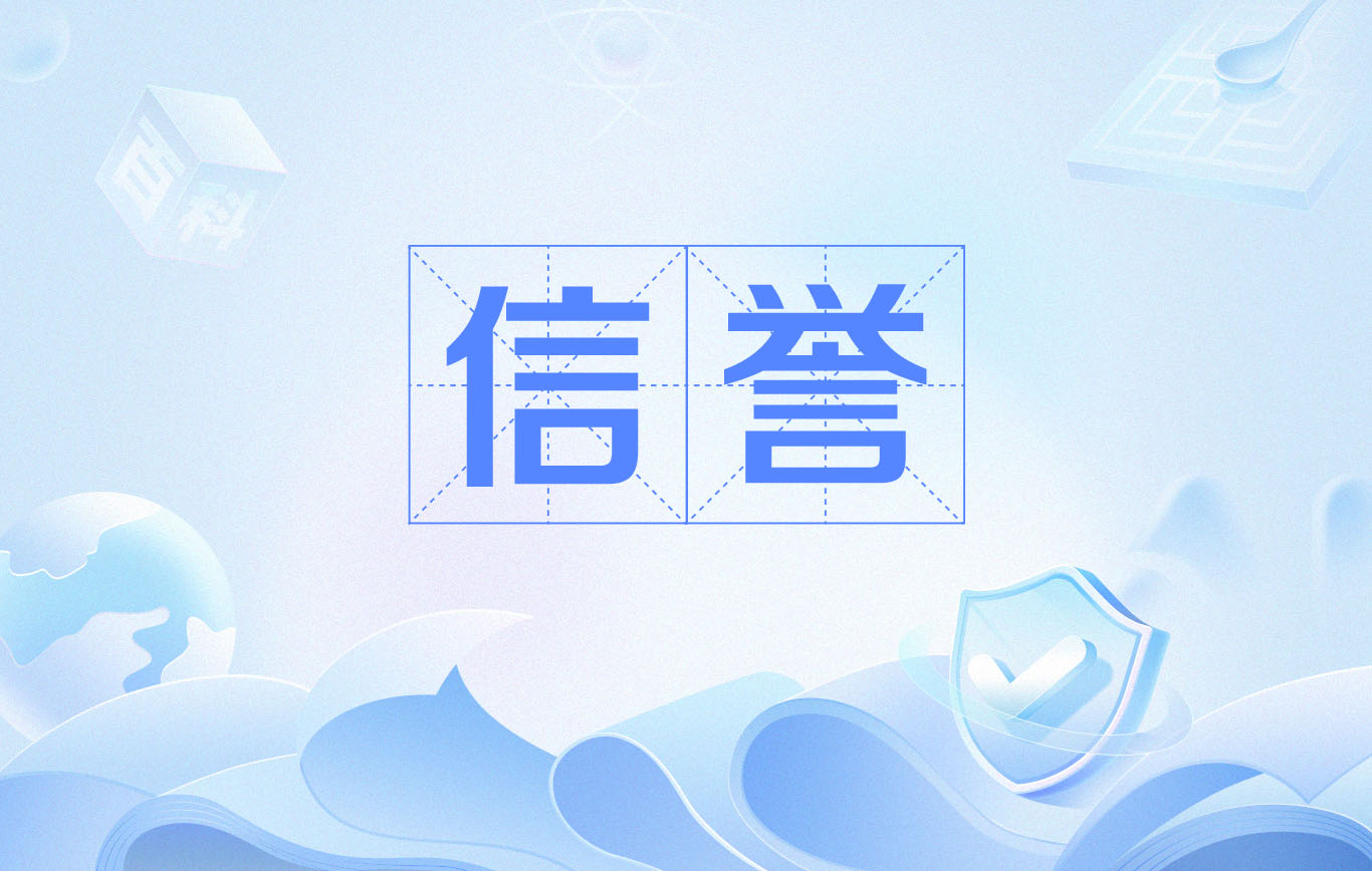蜘蛛池收录揭秘seo秒收快排